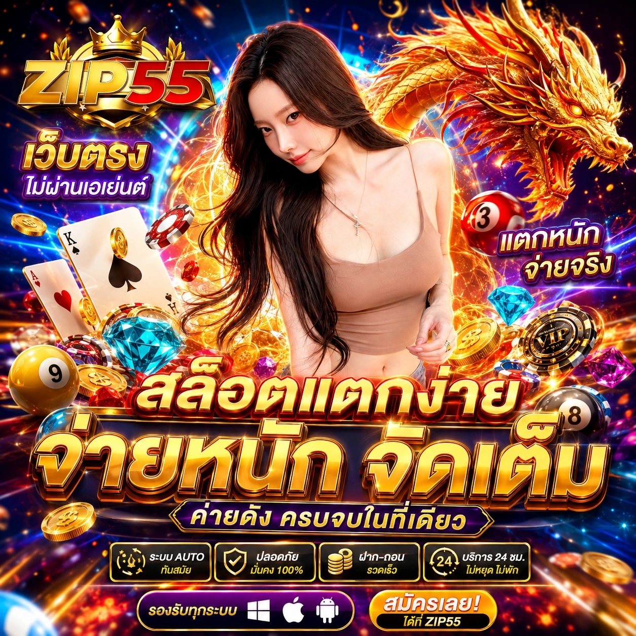betflix19bwins.store